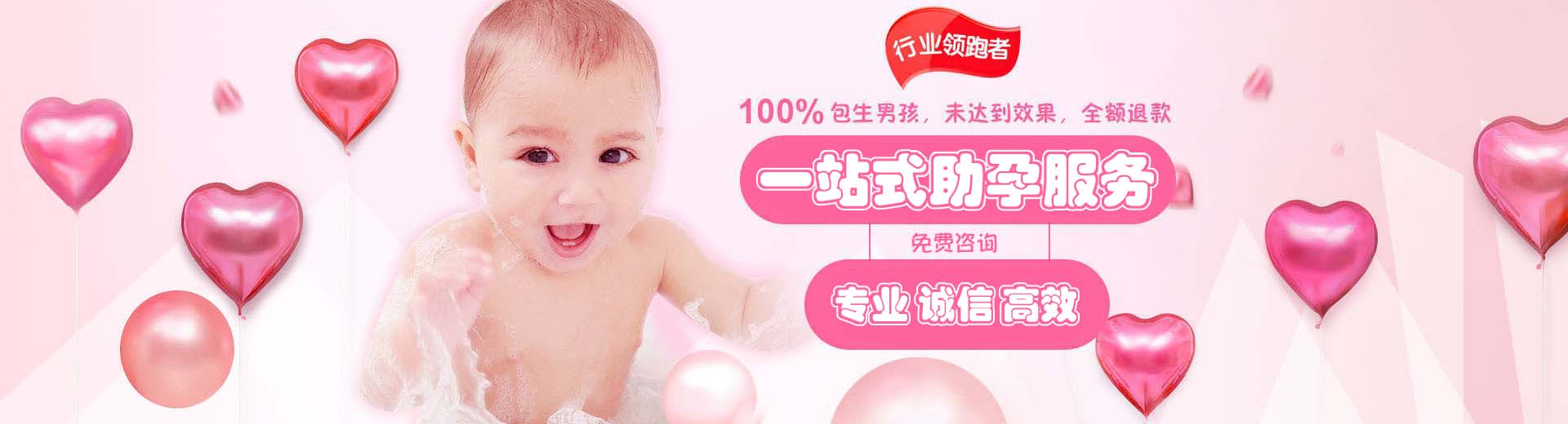 专业同志借卵助孕推荐渠道哪里找,专业志愿者供卵怎么选,专业同性代孕助怀推荐渠道微信号图片1