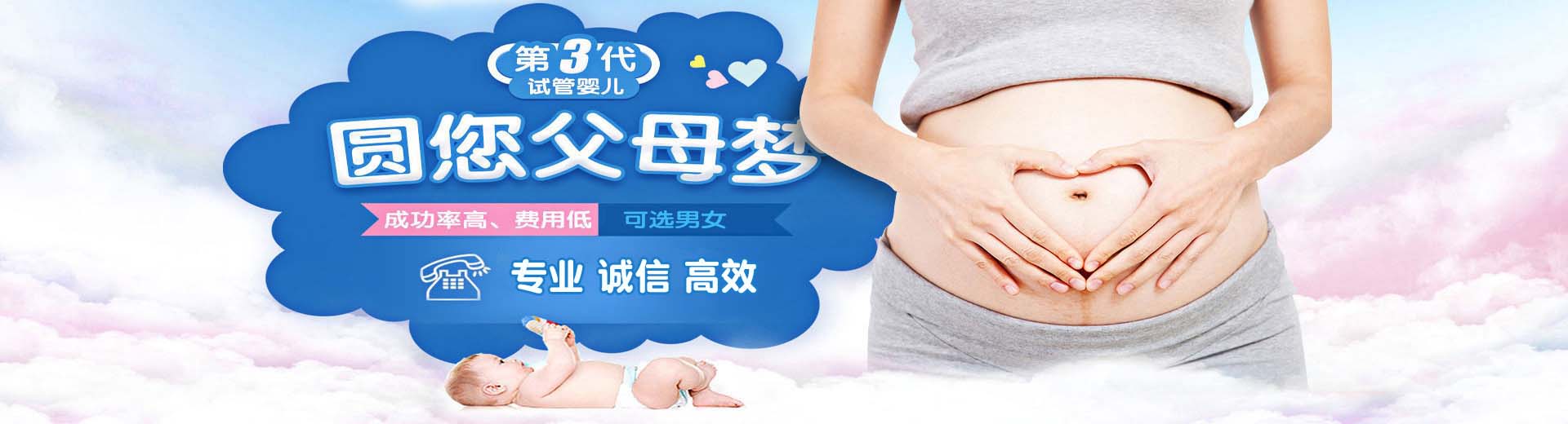 专业同志借卵助孕推荐渠道哪里找,专业志愿者供卵怎么选,专业同性代孕助怀推荐渠道微信号图片2
