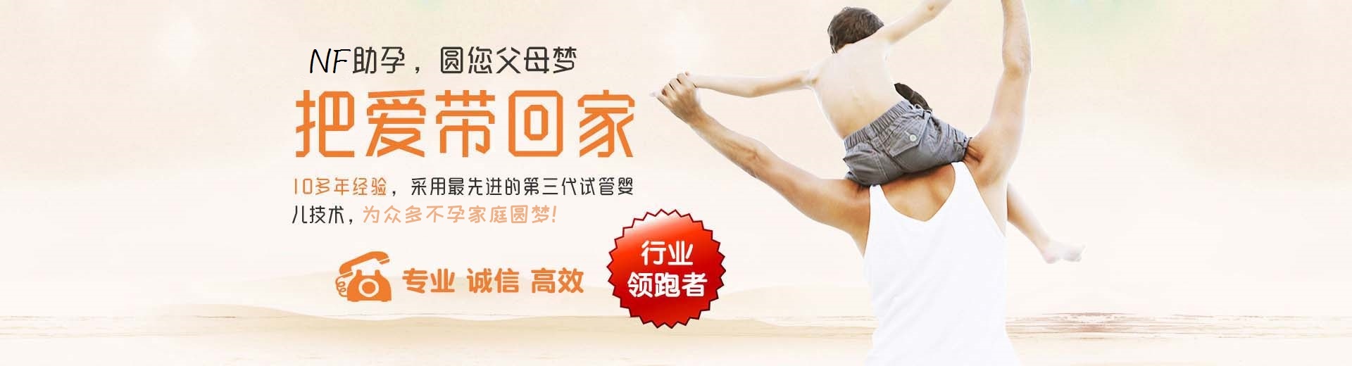 专业同志借卵助孕推荐渠道哪里找,专业志愿者供卵怎么选,专业同性代孕助怀推荐渠道微信号图片3